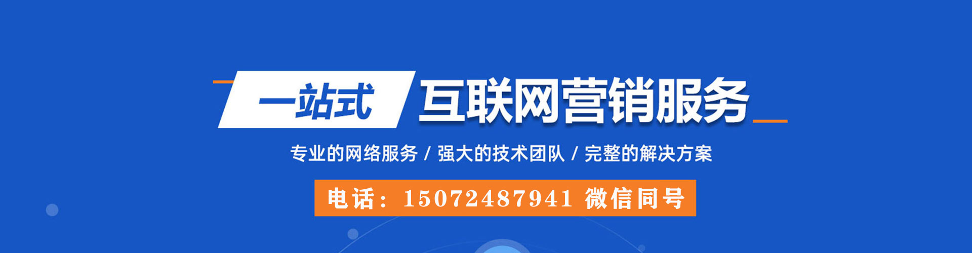 雾峰信息流怎么做